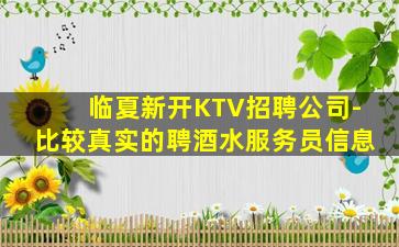 泰安夜总会招聘