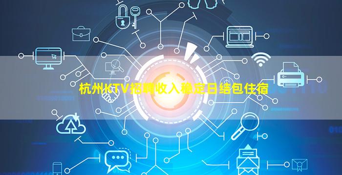 昌都夜场招聘