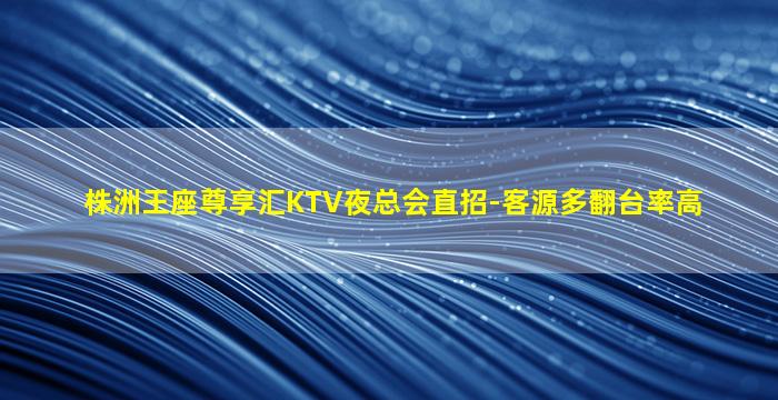 十堰夜场招聘